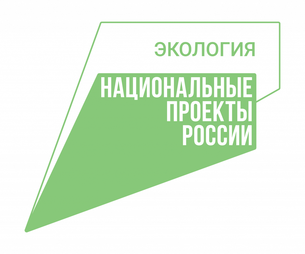 Экология_лого_цвет_лев[1].png